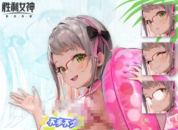 胜利女神新的希望尼恩蓝色海洋介绍,胜利女神新的希望尼恩蓝色海洋怎么样,胜利女神