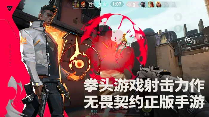 无畏契约手游单挑开房全攻略