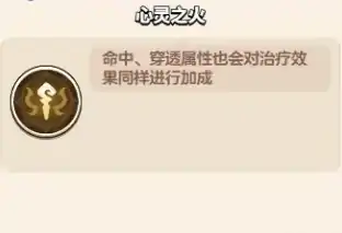 勇者联盟牧师怎么玩,勇者联盟牧师职业玩法介绍