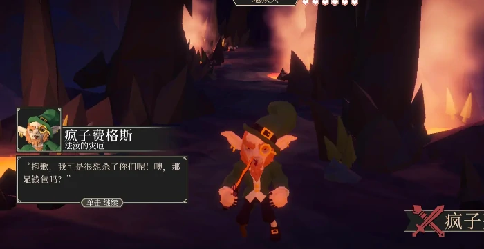 为了吾王古代神殿在哪,为了吾王手机版古代神殿位置详解