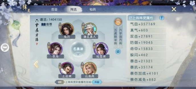 诛仙2手游鬼厉怎么样,诛仙2手游鬼厉角色介绍