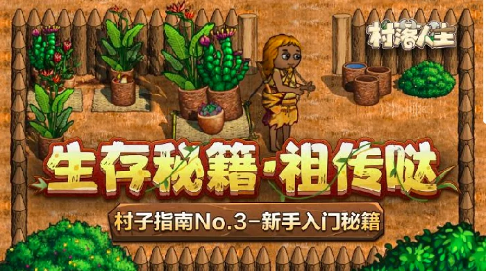 手把手教你制作村落竹篮 材料技巧全分享