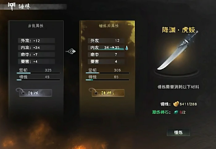 下一站江湖2武器大全,下一站江湖2好用的武器推荐