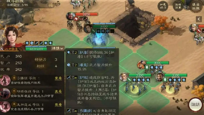 三国志战棋版孙鲁育介绍,三国志战棋版孙鲁育怎么样