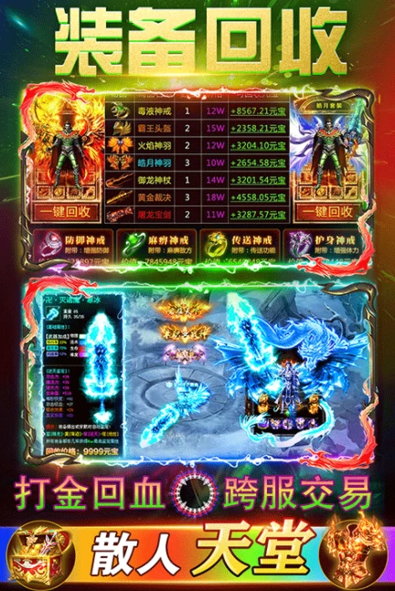 烈刃冲锋公测时间,烈刃冲锋什么时候上线