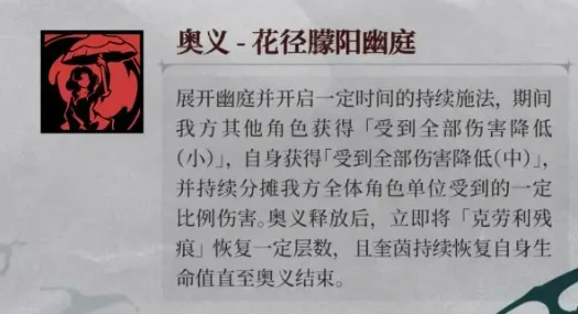 银与绯奎茵介绍,银与绯奎茵怎么样