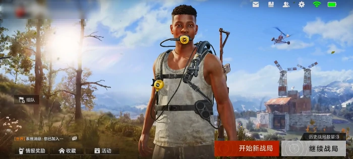 失控进化上线时间公布 抢先体验倒计时