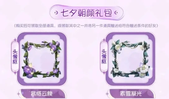 第五人格七夕节会返场什么,第五人格七夕节活动介绍,第五人格