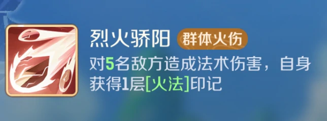 灵兽大冒险天宫技能有哪些,灵兽大冒险天宫职业技能解析