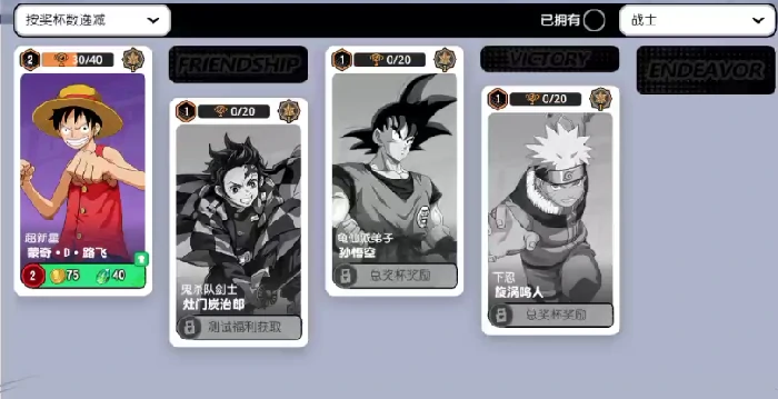 漫画群星大集结新手推荐,漫画群星大集结手游新人玩什么英雄
