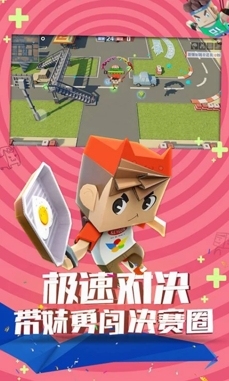 萌趣大乱斗公测时间,萌趣大乱斗什么时候上线
