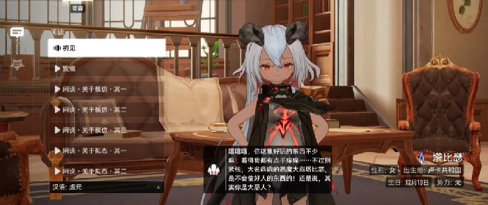 二重螺旋阵容推荐,二重螺旋阵容怎么搭配
