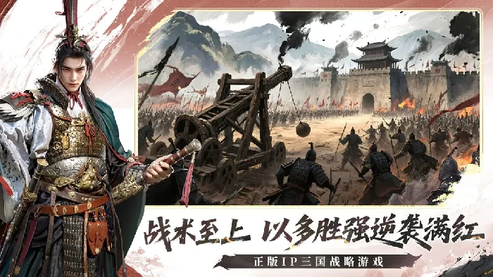 三国群英传策定九州PVP最强阵容搭配秘籍
