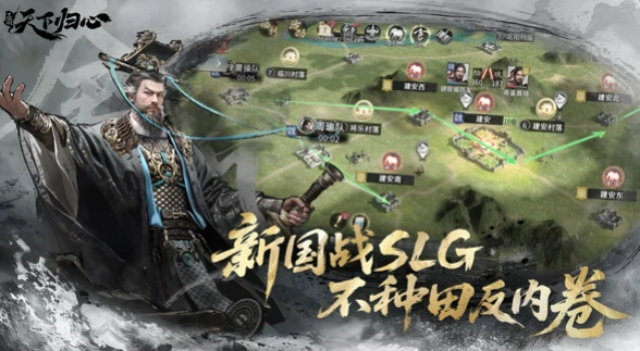 三国天下归心公测什么时候,三国天下归心公测时间介绍