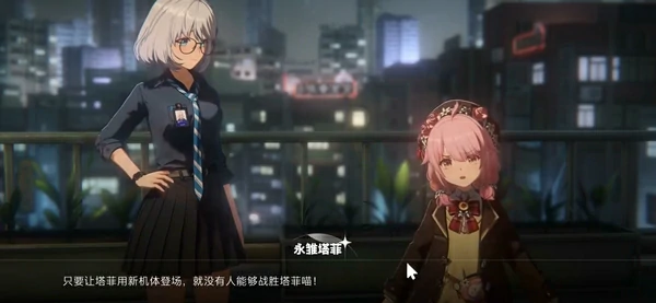 虚环介绍,虚环手游玩法特色介绍​