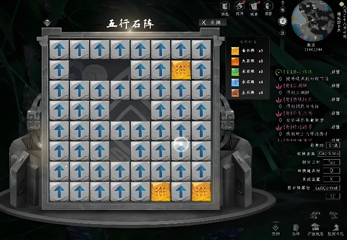 下一站江湖2五行石阵怎么解,下一站江湖2手游五行石阵解法分享