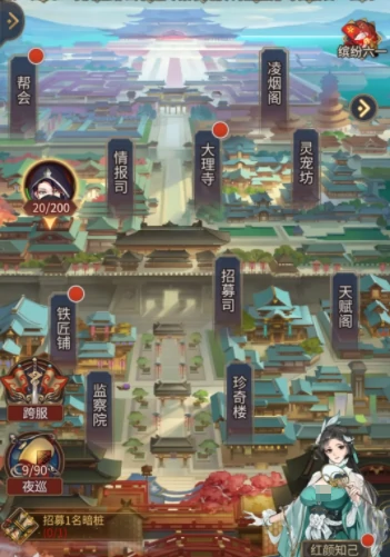 穿越盛唐探秘神都奇缘沉浸式古风恋爱手游