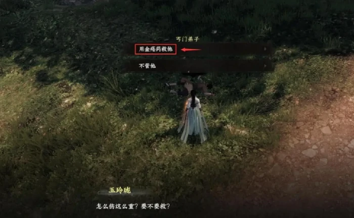 下一站江湖2枯荣秘宝任务怎么做,下一站江湖2手游枯荣秘宝任务攻略