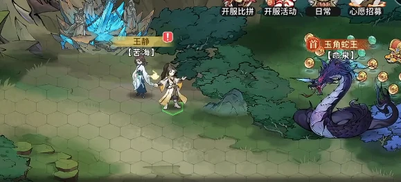 遮天凡尘一叶玩法介绍,遮天凡尘一叶是什么玩法类型