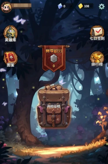 特工背包公测时间,特工背包什么时候上线