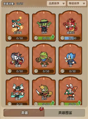 冒险之星最强英雄揭秘
