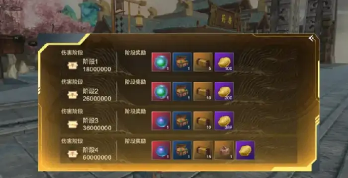 妄想山海帝皇侠联动介绍,妄想山海帝皇侠联动有什么