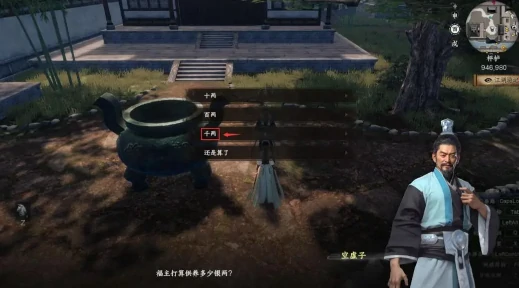 下一站江湖2龙脉福岛四象龙珠开启攻略大揭秘