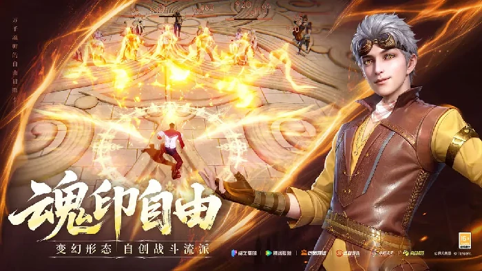 斗罗大陆诛邪传说测试资格速抢攻略