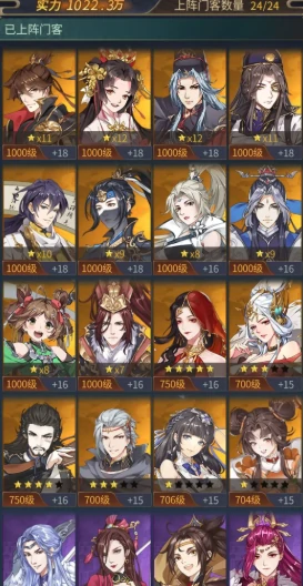 神都奇缘公测时间,神都奇缘什么时候上线