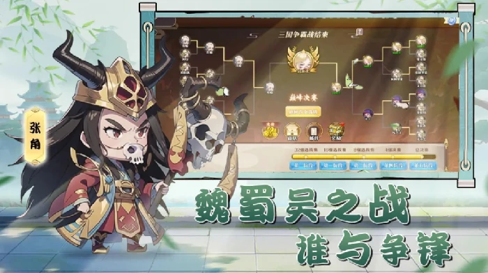 神将风云公测时间,神将风云什么时候上线