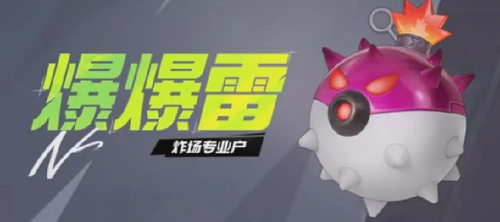 远光84宠物有哪些,远光84手游宠物叭嘀介绍