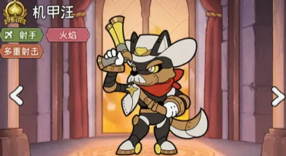 冒险之星射手英雄有哪些,冒险之星射手英雄介绍