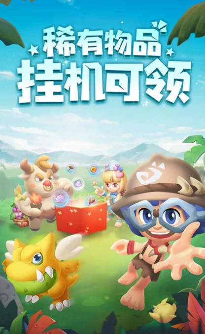 暴走灵兽团公测时间,暴走灵兽团什么时候上线