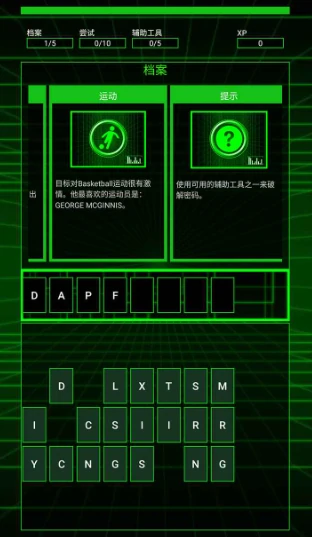 极限破译公测时间,极限破译什么时候上线