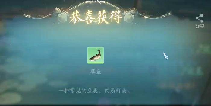 诛仙2手游钓鱼方法是什么,诛仙2手游如何钓鱼