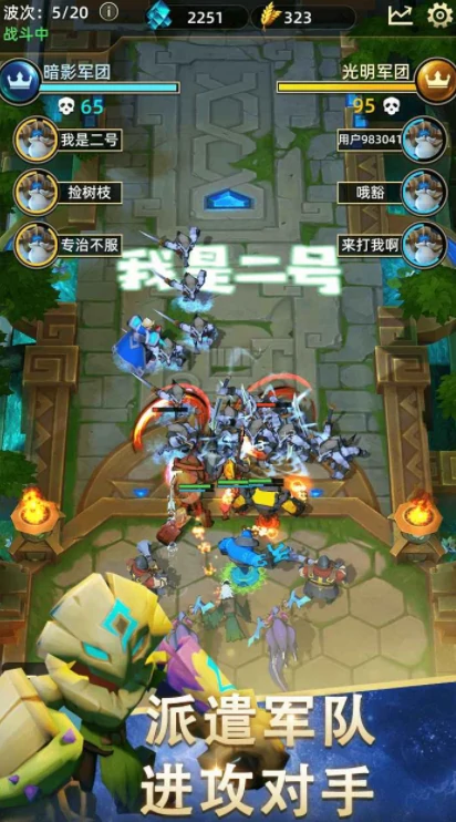 爆爆军团好玩吗,爆爆军团评测