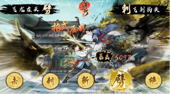 华夏千秋最强门派有哪些 华夏千秋最强门派具体解析