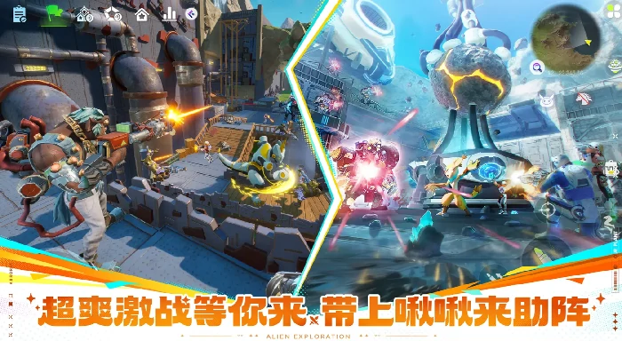 未来星球最强枪械指南 武器系统全解析