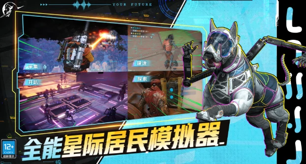 星际理想国是哪个公司,星际理想国是什么游戏