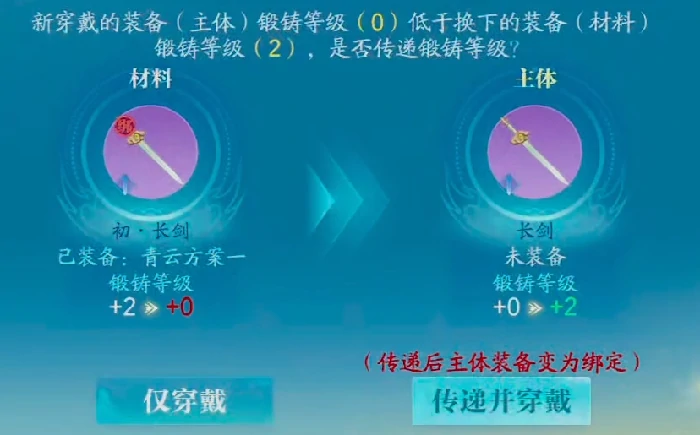 诛仙2手游哪个职业适合平民,诛仙2平民职业推荐