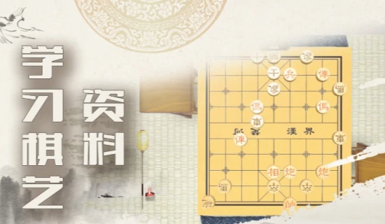来几局中国象棋公测时间公布