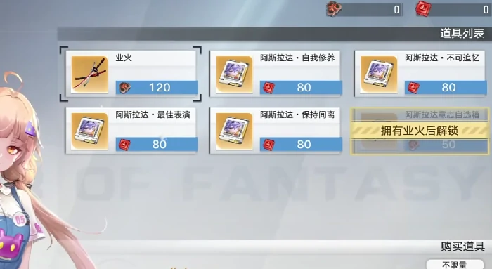 异环抽卡机制是怎样的,异环抽卡机制详细介绍
