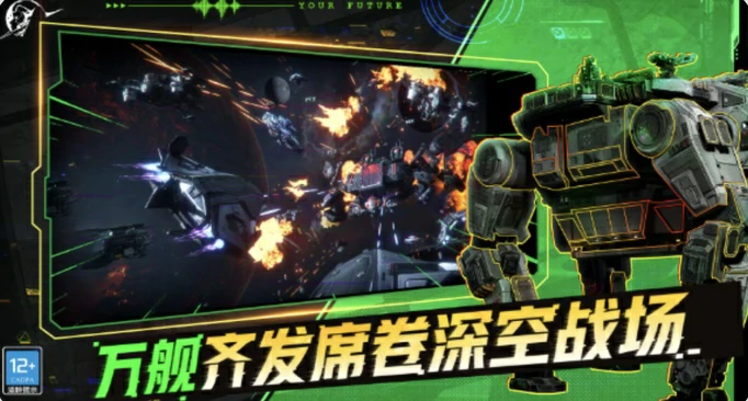 星际理想国机甲有哪些,星际理想国机甲介绍