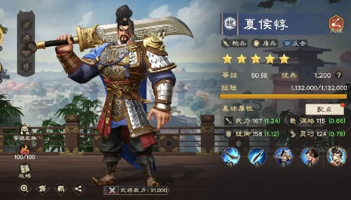 偃武预抽卡抽谁,偃武预抽卡角色推荐