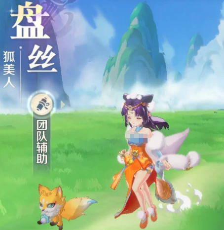 灵兽大冒险地府和盘丝哪个好,灵兽大冒险职业选择攻略