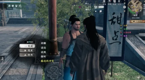 下一站江湖2东厂掌门怎么当,下一站江湖2东厂晋升攻略
