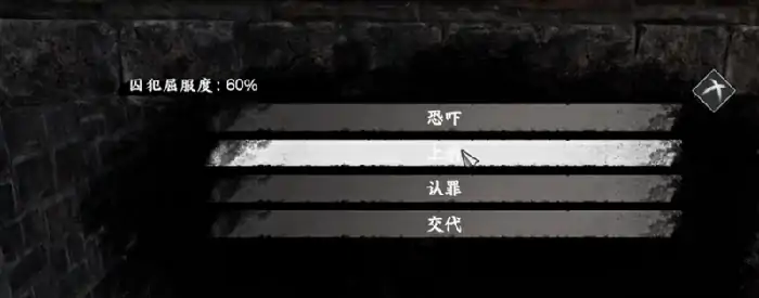 下一站江湖2不夜京怎么加入,下一站江湖2手游不夜京攻略