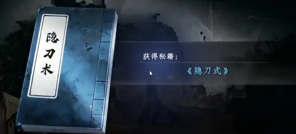 下一站江湖2花安位置介绍,下一站江湖2手游花安在哪