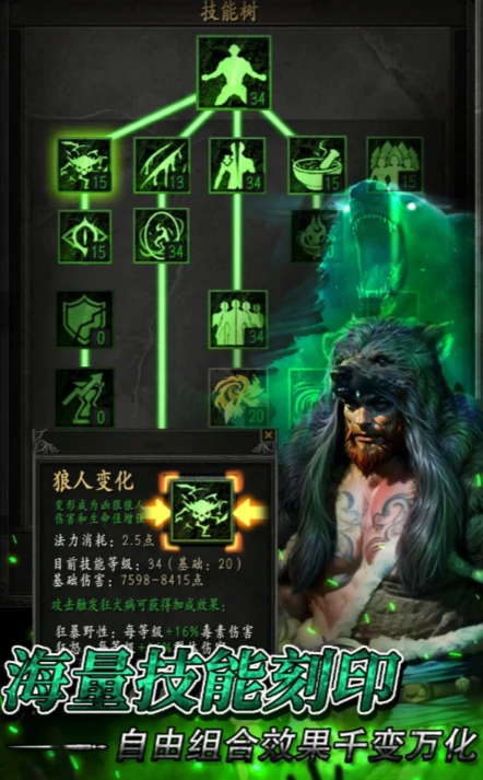镇魂兵团公测时间,镇魂兵团什么时候上线