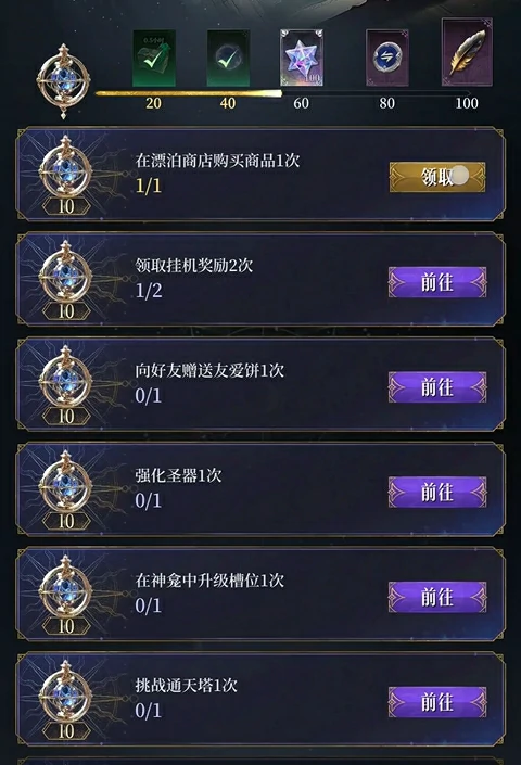 不朽箴言平民攻略分享,不朽箴言平民开荒方法一览